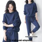 ジャージ セットアップ レディース 上下セット 長袖 丸首 スウェット ルームウエア 大きいサイズ 2点セット カジュアル春秋