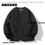 ミリタリー ノーカラー メンズ 襟なし アウター インナーダウン ユニセックス キルティング 保温 アウター 防寒 上着 中綿ジャ