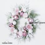 クリスマスリース リスマス飾り 壁掛け 玄関飾り 特大 北欧 おしゃれ クリスマス 飾り Christmas 部屋飾りドア ウェルカムリース 庭園飾り デコレーション