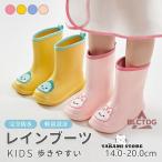 長靴 キッズ レインブーツ 雨靴 女の子 男の子 歩きやすい ジュニア 雨 雨具 梅雨 防水 シンプル 入学 入園 学 雨 雪 防水 プレゼント シンプル かわいい