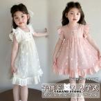 子供ドレス  女の子のキャミソール ノースリーブ  フリル 旅行ウェア  ビーチウェア  休暇ウェア  カジュアルウェア  夏 ジュニア ピアノ 発表会 フォーマル