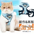  кошка для шлейка с поводком Lead комплект лучший type Harness + Lead. 2 позиций комплект soft лучший Harness кошка для для домашних животных .... сопутствующие товары . прогулка I te