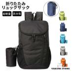  складной водоотталкивающий уличный сумка легкий compact мужской женский уличный кемпинг путешествие покупки прогулка альпинизм для мужчин и женщин карман вспомогательный задний 