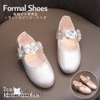 フォーマルシューズ シルバーカラー ゴールドカラー バレエシューズ パンプス 結婚式 発表会 キッズ 子供靴 女の子 ジュニア 花モチーフ ベルト ス