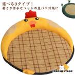  домашнее животное bed . чувство домашнее животное коврик .. лето .... кошка для bed собака для bed симпатичный глициния тепловая защита ...... средний . меры для помещений .