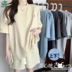 セットアップ レディース ジャージ 半袖Tシャツ ハーフパンツ パジャマ 上下セット スウェット ルームウェア 運動用 ジム 春夏 部屋着