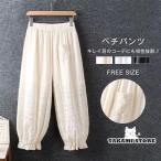 ペチパンツ レディース 40代 キレイ レース 綿 重ね着 インナー パンツ ロング丈 ボトムス ロングパンツ 春 夏 コットン 白 黒 大きいサイズ 可愛い