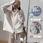 カーディガン レディース ニット 秋服 ニットカーディガン 長袖 セーター カジュアル 体型カバー クルーネック 羽織り アウター 春秋冬 トップス