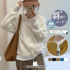 カーディガン レディース ニット 秋服 ニットカーディガン 長袖 セーター カジュアル 体型カバー クルーネック 羽織り アウター 春秋冬 トップス