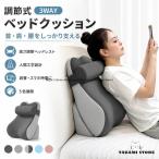  bed подушка .. соус подушка bed для поясница подушка поясница подушка шея поддержка плечо поддержка 3WAY человек инженерия проект низкая упругость память пена чтение подушка 