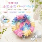  маленькая птица для bird bed присоска имеется нежный птица bed клетка для остановка место .. Space зеркало имеется окно стекло установка фиксация металлические принадлежности имеется se регулирование длиннохвостый попугай документ птица маленькая птица сопутствующие товары 