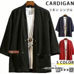  мужской кардиган лето предмет джинбей способ юката способ tops. клетка кимоно тонкий casual модный фейерверк собрание праздник охлаждение меры одноцветный черный темно-синий красный 