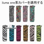 ショッピングiqos ケース IQOS iluma oneケースIQOS イルマワン ケース IQOS iluma one皮カバーと吊り紐シマウマカシュー柄iqo oneソフトカバーを適用する