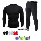 上下セット コンプレッションウェア トレーニング ランニングウエア アンダーシャツ サポートアンダーウェア 加圧シャツ ロングタイツ メンズ