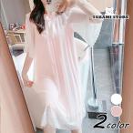 ネグリジェ 春夏 姫 ネグリジェ 半袖ワンピース 白レースネグリジェ パッド付き ロング丈ナイトロープ パジャマ レディース 大人可愛い部屋着 オシャレ