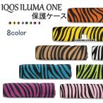 IQOS ILUMA ONE保護ケース IQOSケース アイコスケース IQOS ILUMA ONE アイコスイルマワン専用ケース 男女兼用 8color