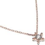 スタージュエリー ペンダントネックレス K18PG ダイヤ0.10ct 星 スター