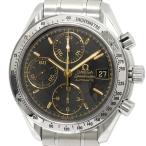 たかみ質店 Yahoo!店の3513.54を見る