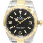 たかみ質店 Yahoo!店の124273を見る