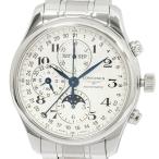 たかみ質店 Yahoo!店のロンジン マスターコレクションを見る