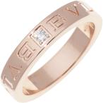 ショッピングブルガリ ブルガリ 指輪 K18PG ダイヤ1P ビーゼロワンリング ブルガリブルガリダブルロゴリング AN854185 341825