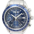 たかみ質店 Yahoo!店の3222.80を見る