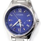 質 買取 TAKAMI ヤフー店のその他を見る