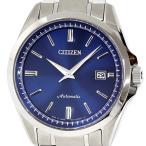 質 買取 TAKAMI ヤフー店のその他を見る