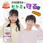 ノビルン C 子供 亜鉛 ルテイン ビタミン 子ども こども サプリ のびるん サプリメント ビルベリー アントシアニン 日本製 60粒