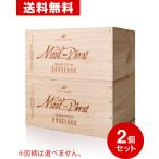  free shipping wine 6ps.@ tree box 2 box set (2 piece set ) * wine is not included 