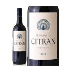 ムーラン ド シトラン [ 2013 ]