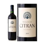 ムーラン ド シトラン [ 2015 ]