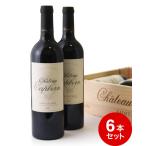 木箱入り シャトー カプベルン [ 2021 ] 6本セット ( 赤ワイン ) ※同梱不可