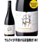 ★ボジョレー ヌーヴォー ヴィエー�