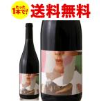 * бесплатная доставка *ko рубин e-ru Marie Antoinette [ 2021 ] Aubert e вставка .-( красный вино ) [S]