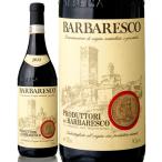 ショッピングドゥ 【WS誌2025年TOP100第7位】 バルバレスコ [ 2021 ]プロドゥットーリ デル バルバレスコ ( 赤ワイン )