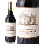 ショッピングクラランス ル クラランス ド オー ブリオン [ 2016 ] ( 赤ワイン ) [S]