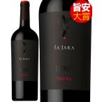 旨安大賞 エクシミア ピノ ノワール [ 2023 ]ラ ジャッラ ( 赤ワイン )