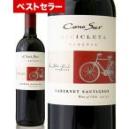  лучший погреб konosru[ 2023 ]kabe Rene so- vi niyombisikretarezeruba( красный вино ) кемпинг пикник 