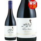 旨安大賞 デル スール ピノ ノワール レゼルバ [ 2022 ]ビーニャ デル ペドリガル ( 赤ワイン )