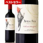  лучший погреб . дешево . Dell Hsu ru[ 2024 ]kabe Rene so- vi niyon( красный вино )