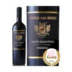 ショッピング安 旨安大賞 サリチェ サレンティーノ リゼルヴァ [ 2021 ]リオーネ ディドージ ( 赤ワイン )