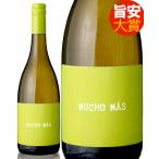 . дешево большой .m-cho форель качели NV ferric s санки sa Van tis( белый вино )