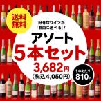 送料無料 組み合わせ自由自在！ 好