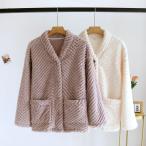 秋冬 部屋着 レディース 長袖 コーラルフリース 寝間着 寝巻き 肌触り厚手 暖かい かわいい モコモコ 前開き 無地