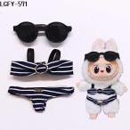  Rav b для 2 поколения первое поколение надеты . изменение одежда мягкая игрушка одежда только корпус не включая 