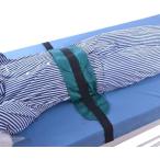  bed перемещение для уход для страховочный ремень bed . пачка пассажирский оборудование регулировка возможность ремень безопасности сдерживание obi опасно line поэтому предотвращение . человек пожилые люди переворачивание предотвращение bed направляющие инвалидная коляска для вращение . защита медицинская помощь .