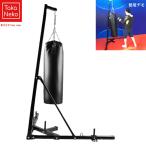  Sand сумка подставка, Sand сумка подвешивание ниже, металлический . складной возможность 100kg. выдерживающий .. возможно. Space . сокращение делать Home Jim для 