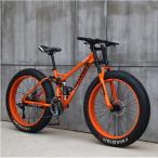ビーチスノーモービルファットバイク可変速自転車フルサスペンションMTBマウンテンバイク (黒/白/青/オレンジ/赤 /グリーン)