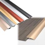 寝室 台所 見切り材 床 見切り 床フローリング材 防水ラッピングエッジ 床見切材 身長差 7〜1 5mmに適しています、フロアトランジション ストリップ 簡単にカッ